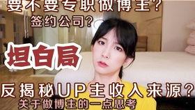 吃瓜故事分享博主视频,揭秘吃瓜故事分享博主热门视频背后的秘密