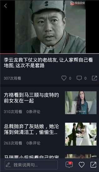 吃瓜世界视频在线观看,在线观看热门视频，畅享娱乐盛宴