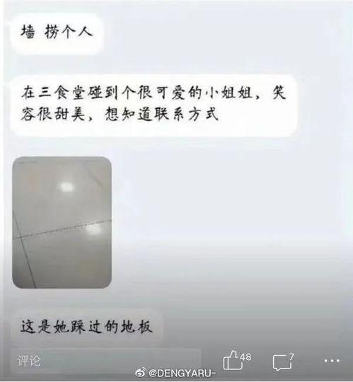 表白视频吃瓜文案怎么写,一起品味那些温馨的瞬间