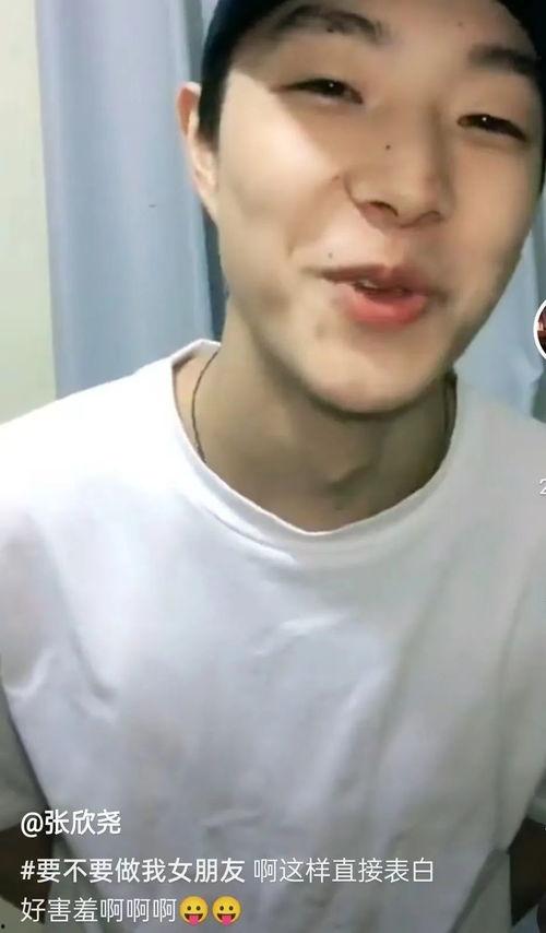 张欣尧吃瓜视频文件,揭秘娱乐圈幕后故事