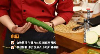 吃瓜新花样教学视频,跟随教学视频解锁夏日消暑新花样