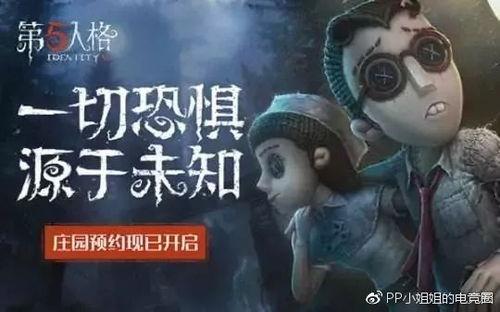 逗逗第五人格吃瓜视频,揭秘游戏幕后趣事