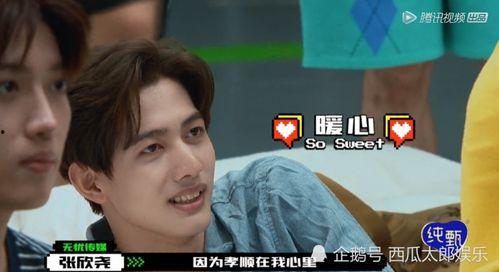 吃瓜张欣尧视频下载网站,热门内容一网打尽