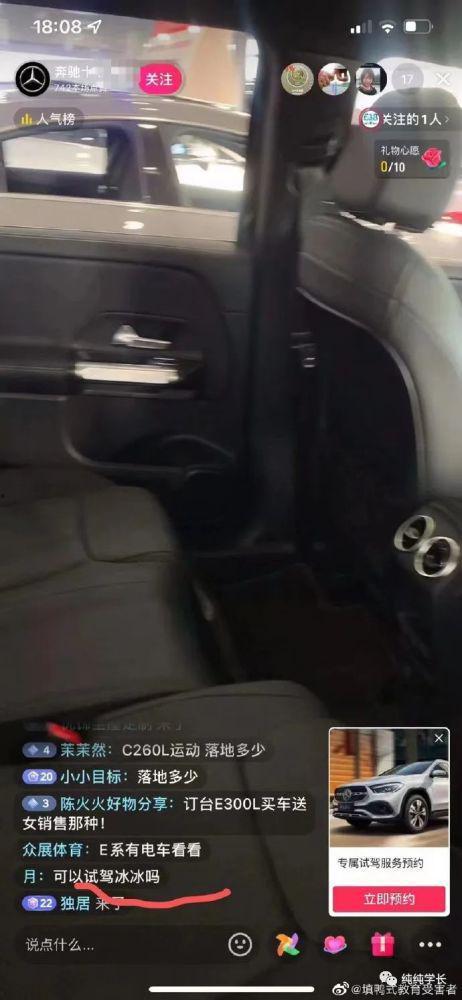 奔驰吃瓜群众视频,揭秘车圈热门话题背后的真相