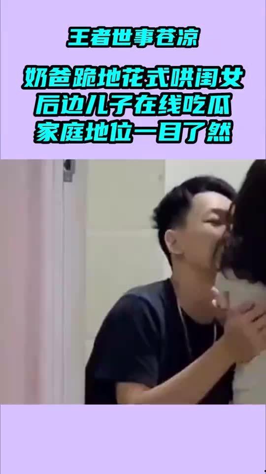 吃瓜母子视频在线观看,温馨视频在线观看