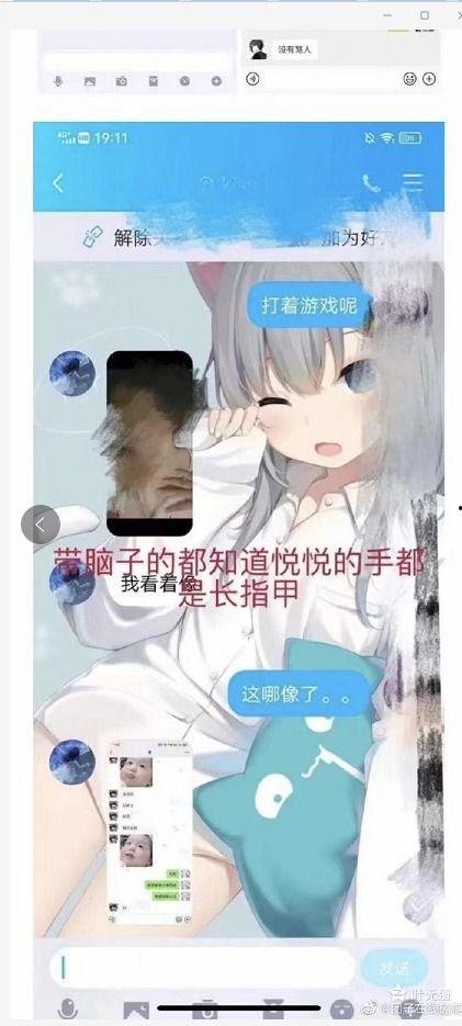 王者战队在线吃瓜视频,揭秘电竞圈幕后趣事