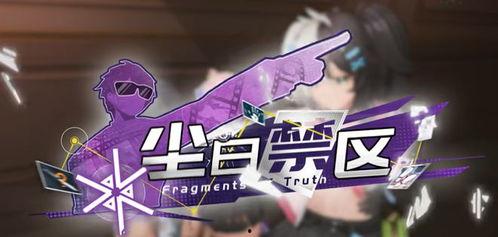 吃瓜团队游戏怎么玩视频,轻松娱乐，欢乐无限