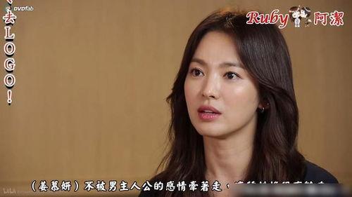 宋慧乔吃瓜事件真相视频,揭秘真相背后的惊人内幕