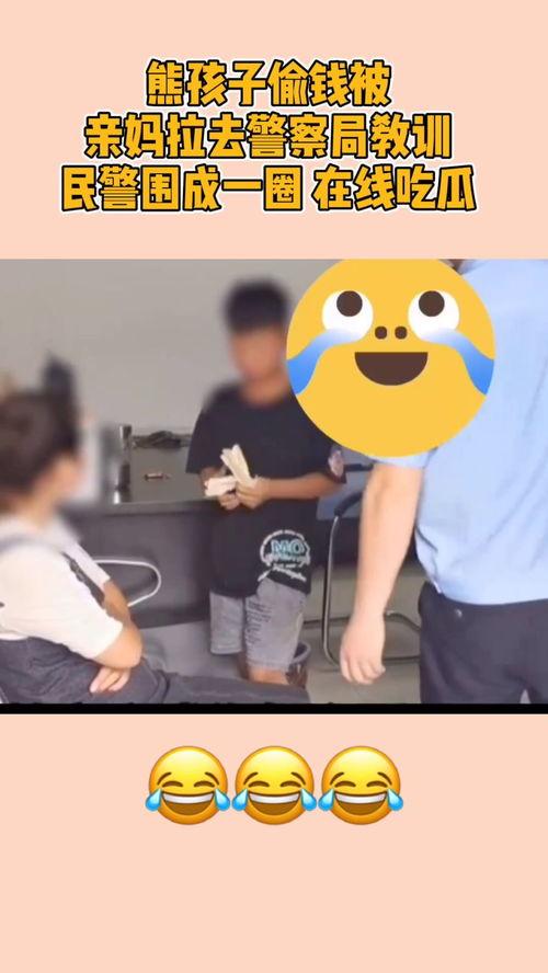 公安局吃瓜视频最新一期,揭秘最新一期神秘事件背后的真相