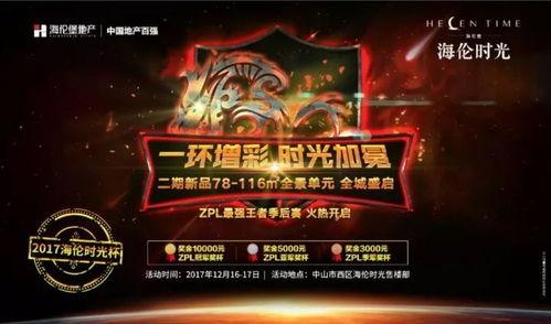 海伦吃瓜视频,揭秘娱乐圈幕后故事