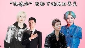 当明星遇上吃瓜路人视频,一场意外的“瓜界”邂逅