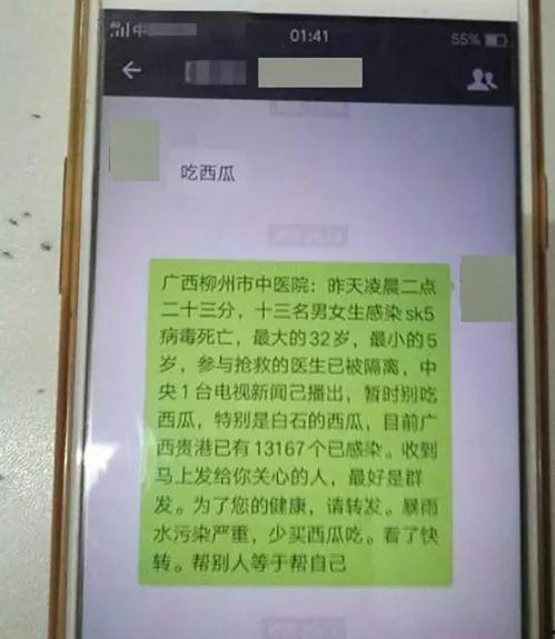西瓜视频老人吃瓜,老人西瓜盛宴温馨瞬间