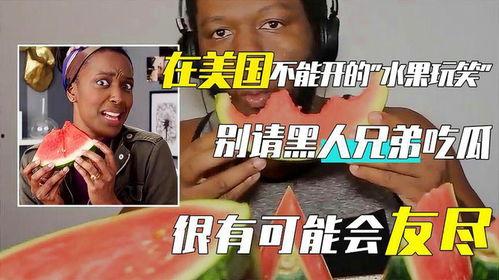 俄罗斯兄弟吃瓜视频,一场别开生面的吃瓜盛宴