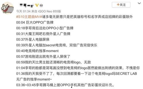 带你吃瓜儿歌歌曲视频播放,欢快旋律中的趣味生活