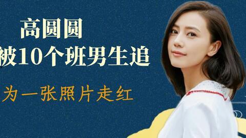 吃瓜女神抖音视频,揭秘娱乐圈幕后真相