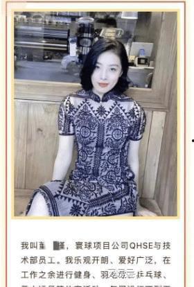 石油董小姐吃瓜视频