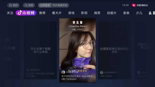 抖音舞蹈网红吃瓜视频,吃瓜群众围观热舞风云