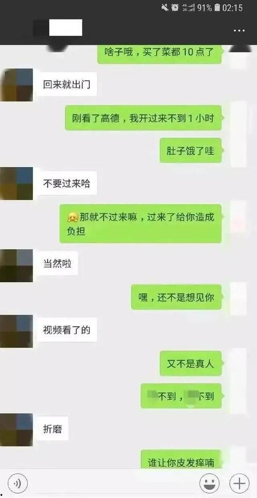录视频吃瓜群众