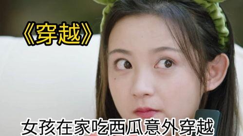 吃瓜短剧视频,短剧视频里的爆笑吃瓜日常