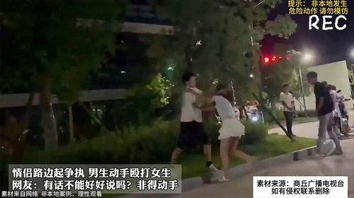 吃瓜情侣打架视频播放下载,下载播放量飙升