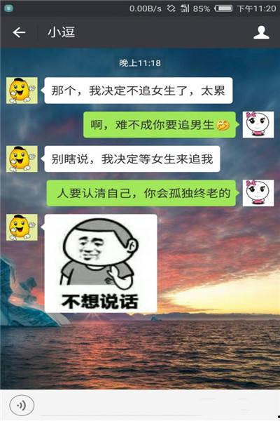 吃瓜搞笑段子餐饮视频下载,让你笑出腹肌