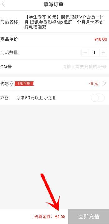 吃瓜视频qq群号多少钱,吃瓜视频QQ群号背后的价格之谜