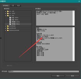 吃瓜视频 剪辑教程,吃瓜视频剪辑教程全解析
