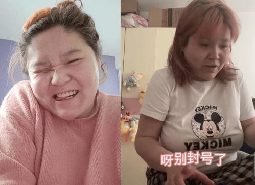 郭姐吃哈密瓜是哪一集视频